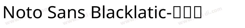 Noto Sans Blacklatic字体转换